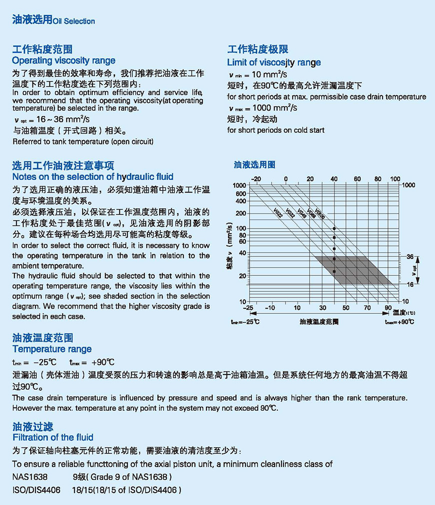 新澳门免费原料网大全